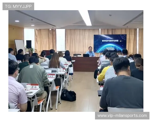 新闻中心专题呈现员工培训成果展示强化数字经济布局，数字化培训报道