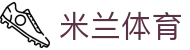 米兰体育 - 米兰体育官网 | ML 返水最高、赔率最高、彩金最高平台